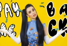 Ilira im Interview